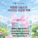 천사온누리약국 네이버블로그