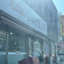 잘해반점 이미지