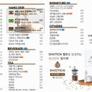 2층카페 - 양평군 역전길 30 | 2층카페