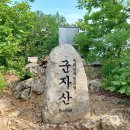 군자산가든 이미지