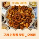 우빈낙지 네이버블로그