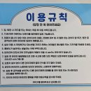 피피씨에프