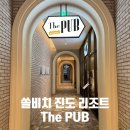 THE 펍호프 이미지