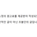 플러스스피치학원 - 안산시 상록구 중보로 57 | 플러스스피치학원
