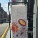 파스타의왕자 이미지
