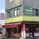 꼬지닷컴 이미지