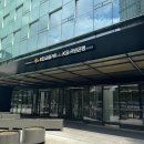 국민은행건물앞 | KB 국민은행 2025년 하반기 청년 디지털 서포터즈 서류 , 면접후기