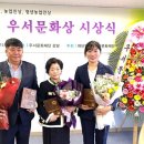 월산2 남양주투데이