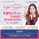 EYE사랑 안경원 이미지