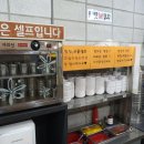 명인만두장안배봉점