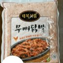 태복식품 이미지