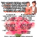 박성희한의원 이미지