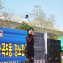 동명동부초등학교 총동창회및 체육대회-가수 김규리 이미지