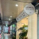 의정부향수공방 비다공방에서 향수만들기 후기(내돈내산)