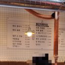 동인의자