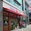 수타명가우애