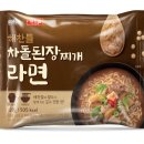 차돌로 이미지