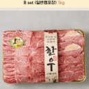 구공축산