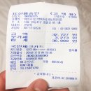 비비큐치킨앤피자