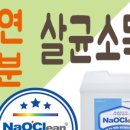 더크린세상 이미지