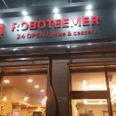 로보티머(ROBOTEEMER)