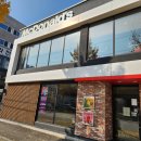 노루목주유소 이미지