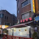 현지반점 - 화성시 동탄장지천5길 4-6 | (영등포 맛집) 중국 현지 감성 제대로 느낀 '소용반점', 내돈내산 방문후기