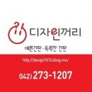 한빛헤어샵미용실