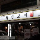 소답동253 이미지