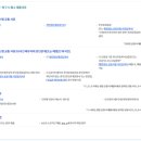원미보건소 | 임신 전 산전검사 사전건강관리 보건소 병원 차이점 (+부천 마리아의원)