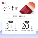 새몸한의원 이미지