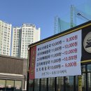 조선제일뼈해장국 | 백석동 맛집 조선제일뼈해장국 추천후기 천안뼈해장국 잘하는집 천안해장국 맛집