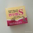 탑마을오렌지약국 | 추석 선물용 영양제 도매가 구매하기 좋은 곳_분당 탑마을 오렌지 약국