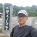 한남정맥 01구간 [2019~09~11 수] (칠장사-학고개) 54.12km 이미지