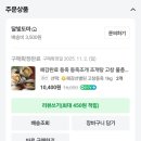 달빛스테이