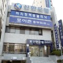 포이즌흉부외과의원 이미지