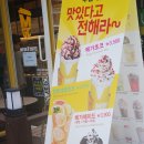 메가커피동탄반도카림