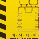 우리 종합 공구 이미지