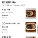 샐피약사점 네이버블로그