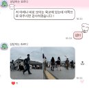 예진이불 - 김해시 가락로16번길 1 | 둘은 문제아지만 뭉치면 최악