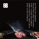 장인이고기구워주는집