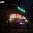 쌍용식당 이미지