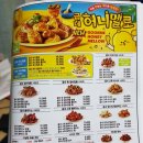굽네치킨송정원평점 이미지