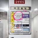 더블루커피 산본점 이미지