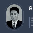 김상철 (金相哲) - 다윗의 사명 받고 해외선교 일선에 - 2. 6.25동란과 피난생활에서의 영적 체험 - 3 이미지