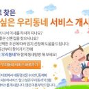 녹지약국 이미지