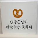 앤티앤스인천운서점