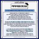 인천대학교 공학대학원 네이버블로그