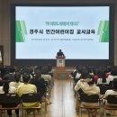 경주어린이집 경북신문