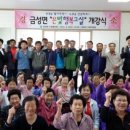 양화리 다목적회관 이미지